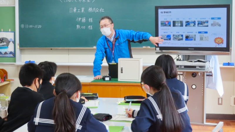 中学生と自治体の授業の様子