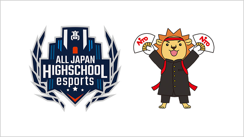 ALL JAPAN HIGHSCHOOL esportsのロゴとイラスト