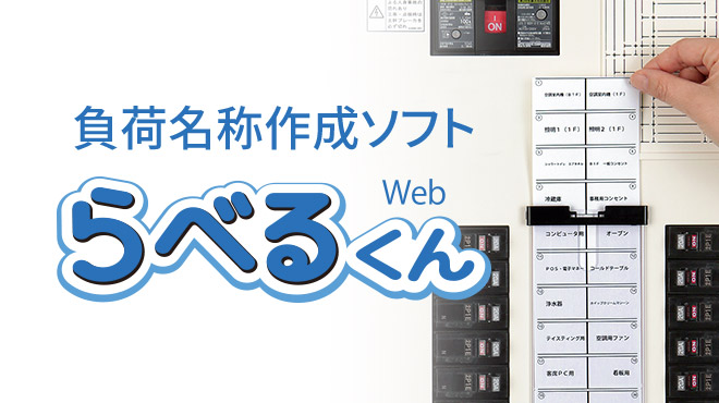 春早割 エスケイアール日東工業 B20-125-2C 盤用キャビネット 露出形 屋内用 クリーム