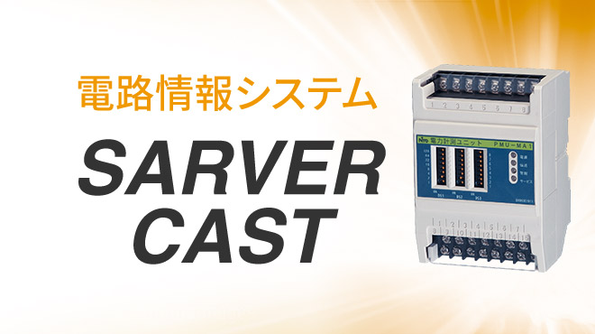 史上最も激安】 日東工業ブレーカー NE53M4.2A 電気 電材 分電盤 三相 ポンプ