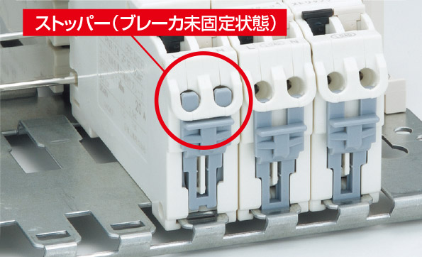 ホーム分電盤｜商品紹介｜日東工業株式会社