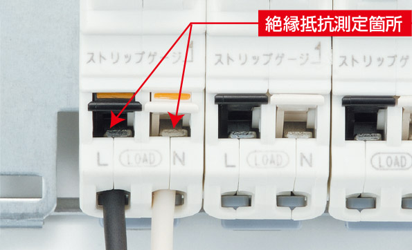 ホーム分電盤｜商品紹介｜日東工業株式会社