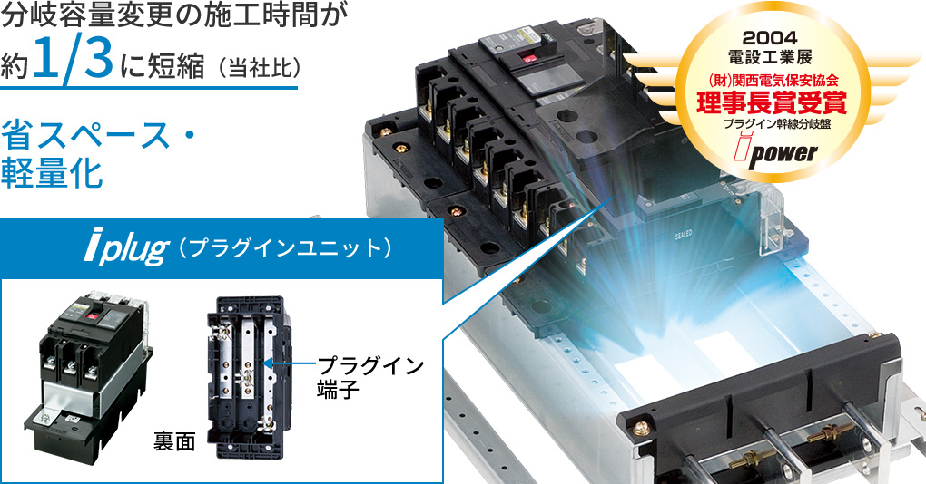 冬の華 【P】【】日東工業 ENA15-16-SP6JC スリムセーバ標準電灯分電盤 [OTH45323] 