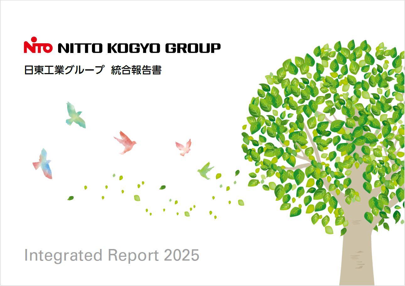 統合報告書2025_表紙.JPG