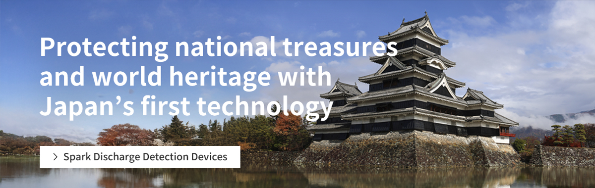 Protecting national treasures and world heritage with Japan's first technology