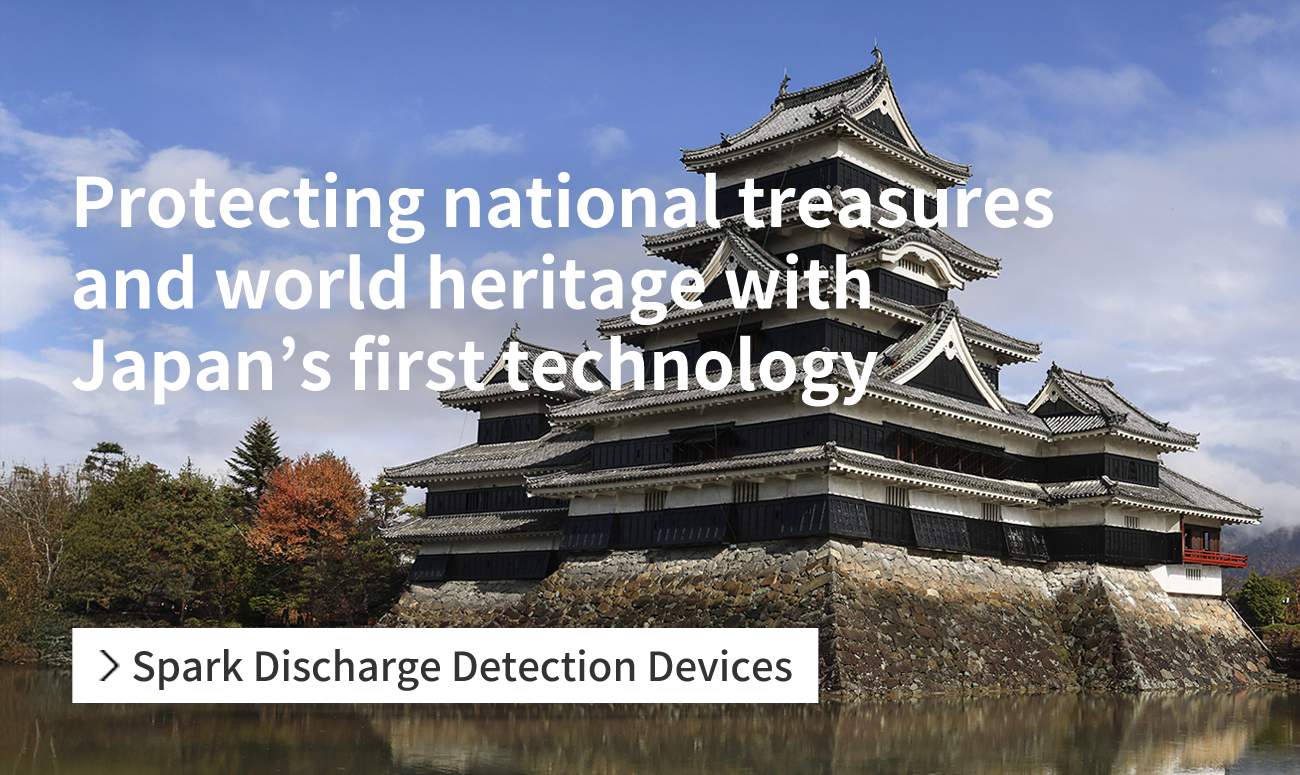 Protecting national treasures and world heritage with Japan's first technology