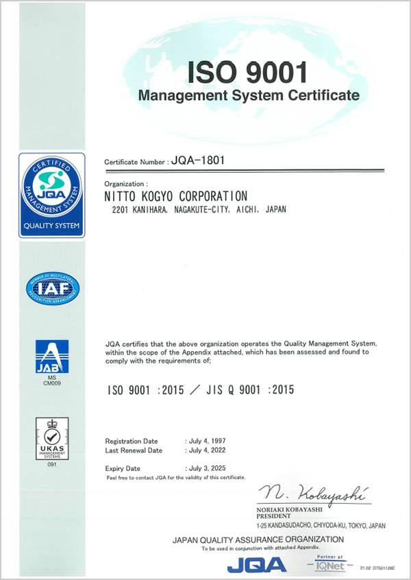 ISO9001 Management System Registration Certificate