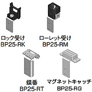 [BP25-R] Fixing Bracket