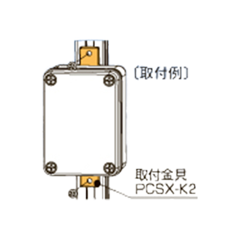 [PCSX-K2] Mount Bracket for PCS Box