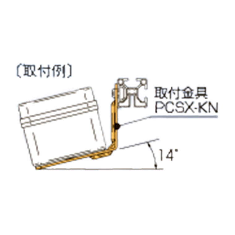 [PCSX-KN] Mount Bracket for PCS Box