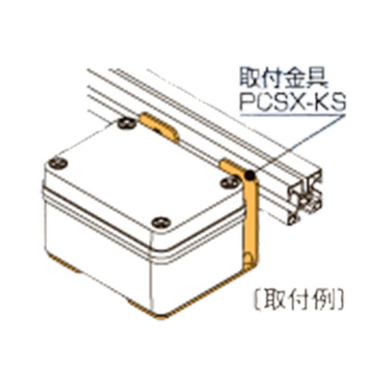 [PCSX-KS] Mount Bracket for PCS Box