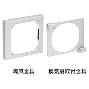 [RX-L] Fan Mounting Bracket