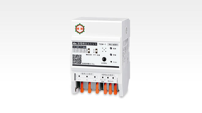 Spark Discharge Detection Devices