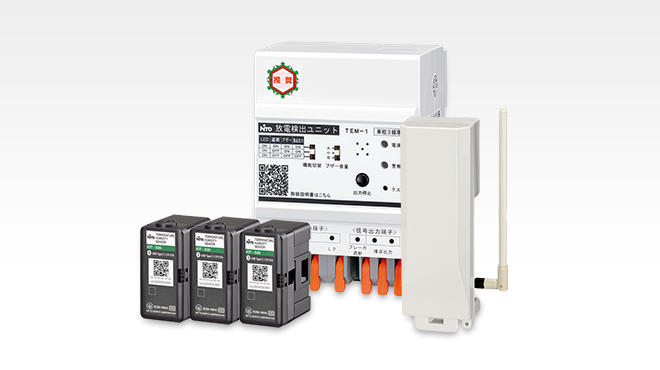 Electronic Equipment