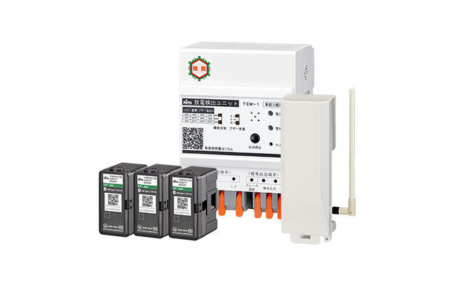 Electronic Equipment
