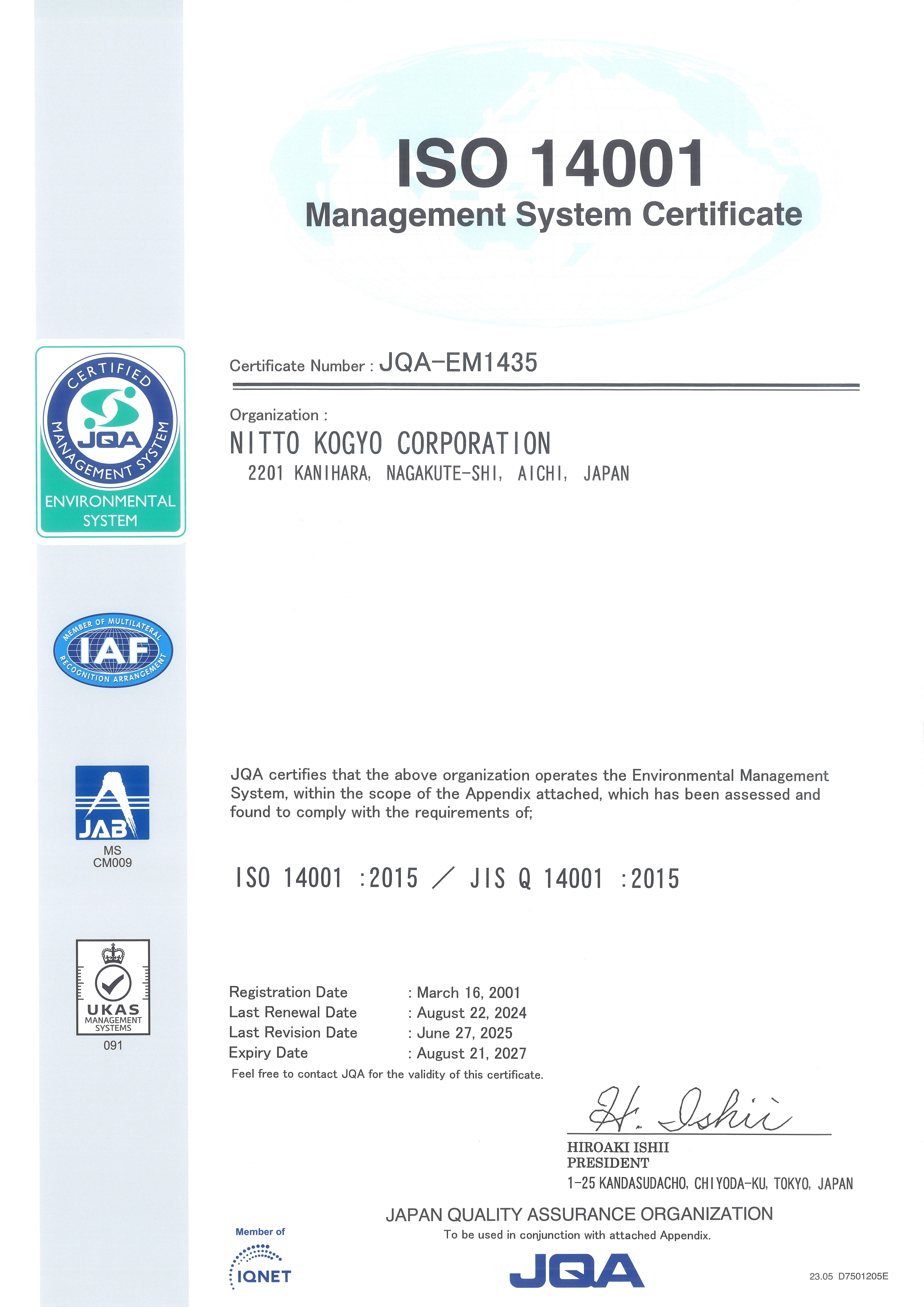 ISO14001認定証（英語・複製表記無し）250709.jpg