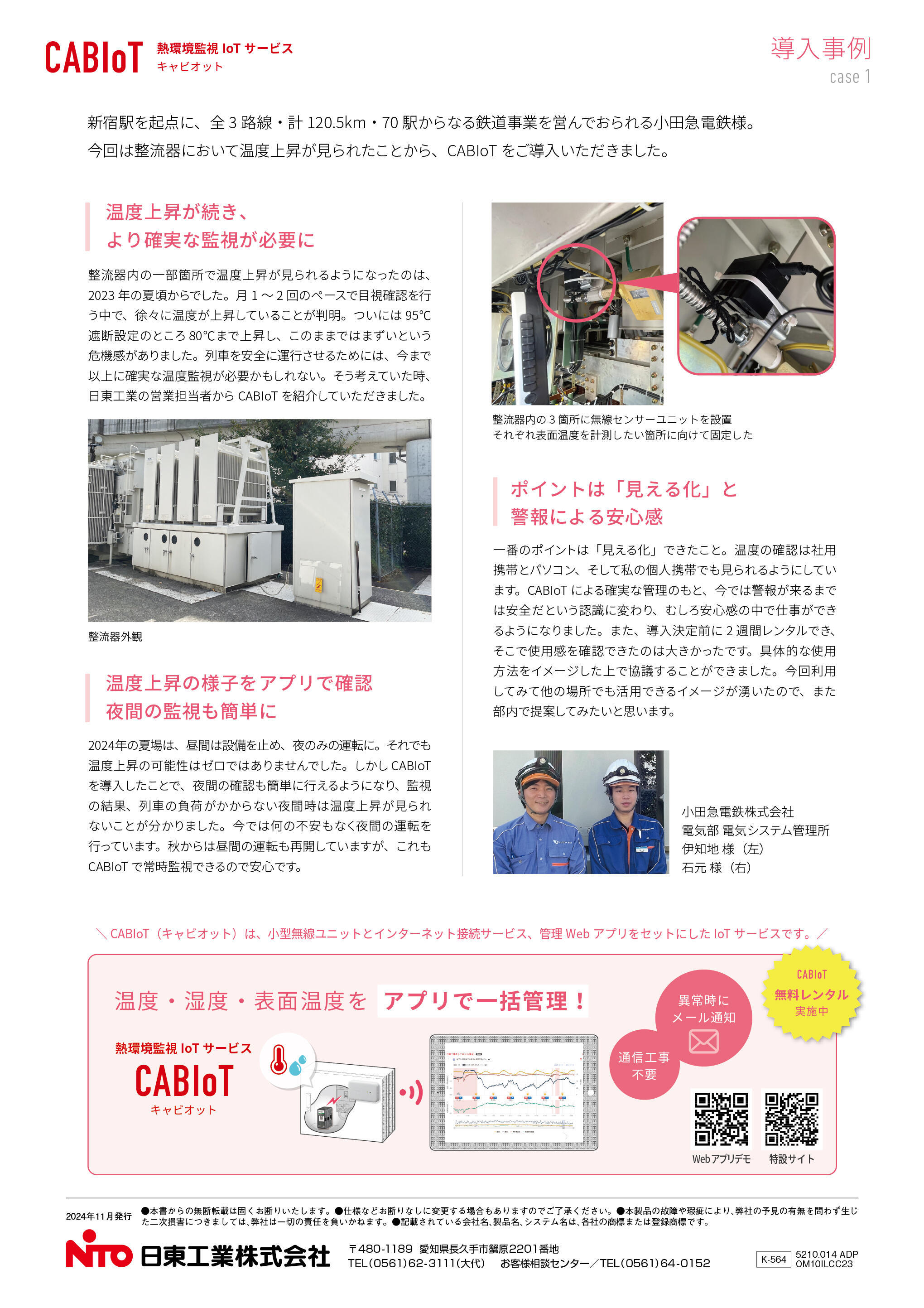 case01_02_ver4.jpg
