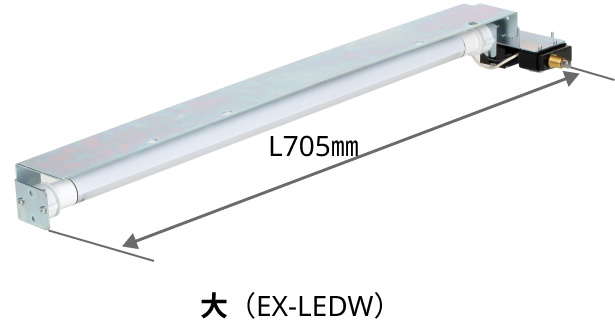 大（EX-LEDW）