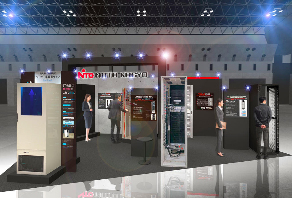 Japan IT Week 秋2025.jpg