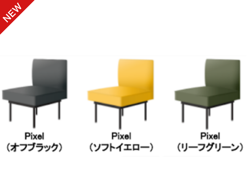 椅子のイメージ写真