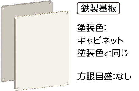 塗装色：本体塗装色と同じ 方眼目盛：なし