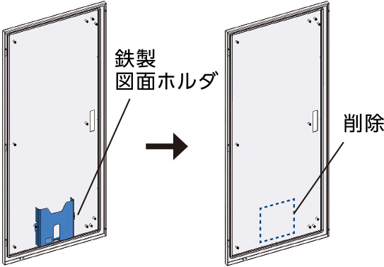 BP85-1P-Z W110×H150（小）