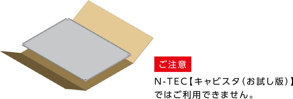 ● 基板単品発送