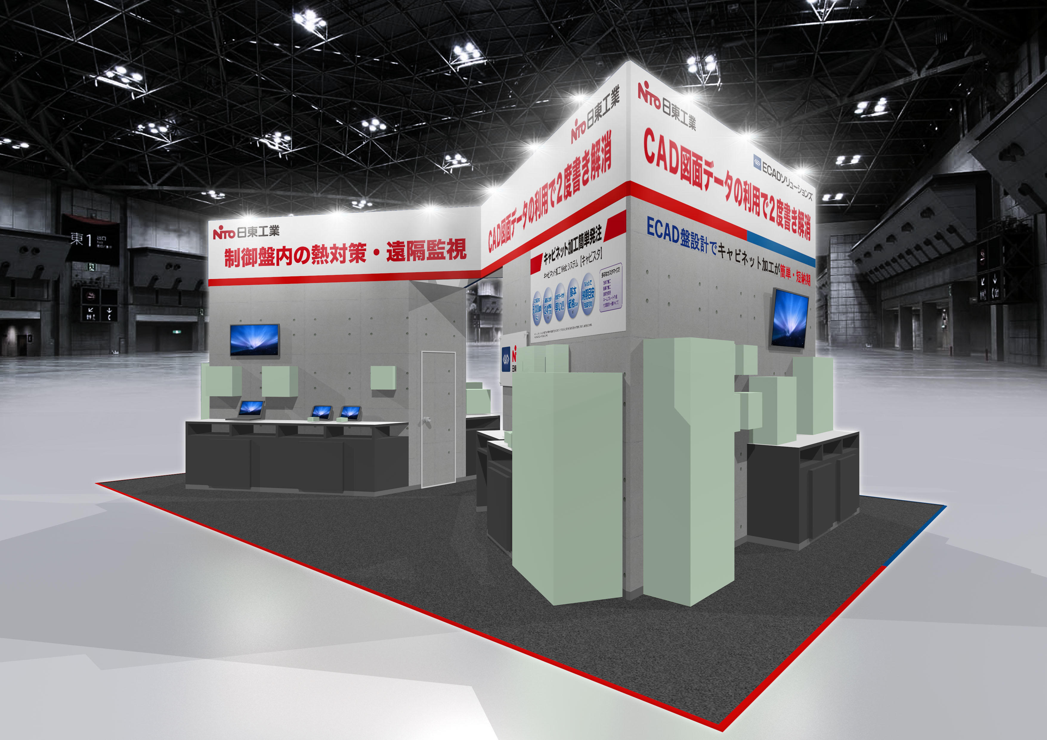 出展見合わせ】IIFES2022【オートメーションと計測の先端技術総合展 