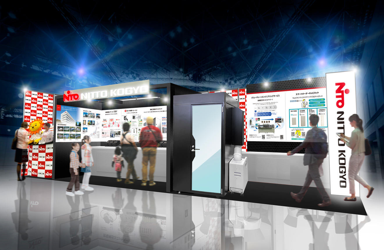 JIMTOF2024 （第32回日本国際工作機械見本市）｜展示会