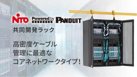 コアネットワークタイプのイメージ画像