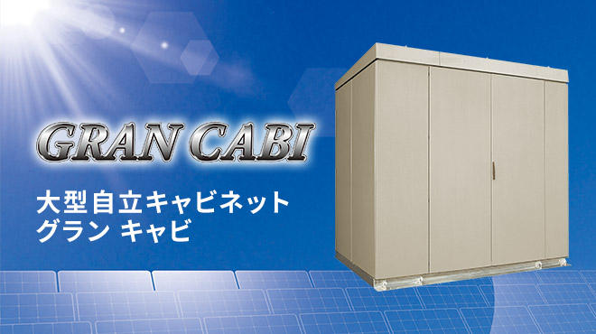 日東工業 B25-1210-2L (キャビネット 熱機器収納キャビネット その他の住宅設備