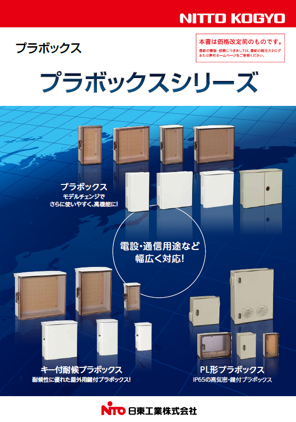 超歓迎 Ｎｉｔｏ ステンレスＳＣＦ形ボックス間口３００奥行１２０高さ３００ 〔品番:SCF12-33〕 7302215 法人 事業所限定,直送元 