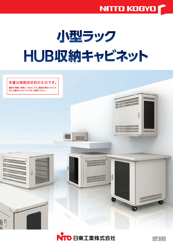 レア?!☆ Nito 日東工業 基台 1個入り ( ZA20-83C ) 日東工業(株) (メーカー取寄) | www.gr-advisory.com