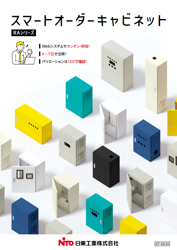 Nito 日東工業 CL形ボックス CL12-24 1個入り ▽124-2216 CL12-24 1個 aLfDq1FylO, DIY、工具 -  www.velver.hu