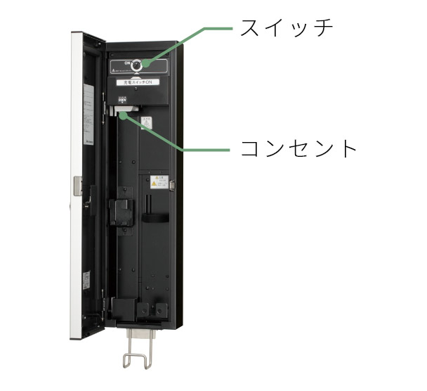 200V または100V1コ