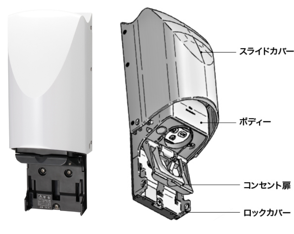 上下スライド式です