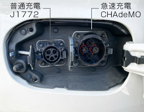 アウトランダーPHEV