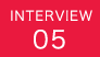 interview 05