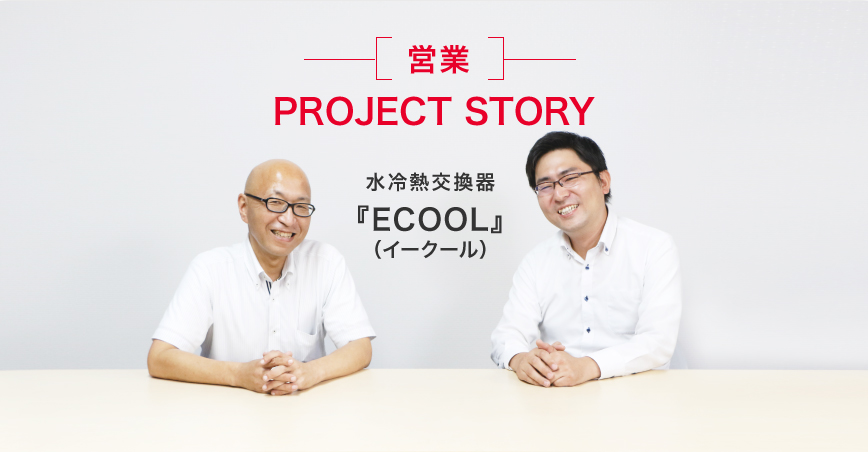 PROJECT STORY アイセーバコンパクト（協約形プラグイン小型動力分電盤）