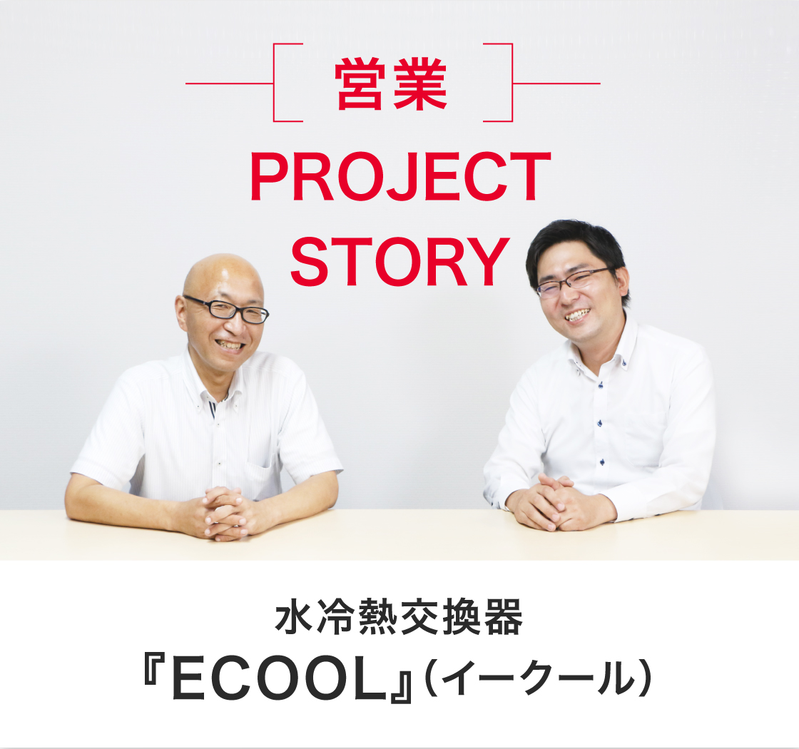 PROJECT STORY アイセーバコンパクト（協約形プラグイン小型動力分電盤）